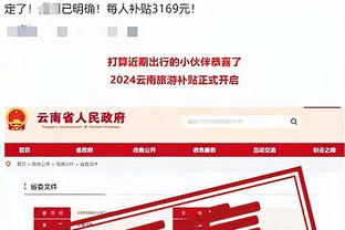 188体育登陆截图0